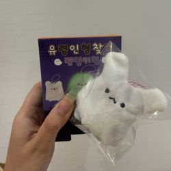 Ghost Keychain Plushie