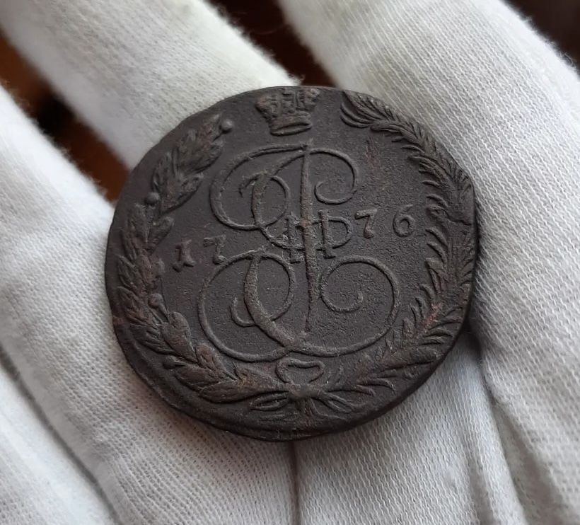 5 Kopeck Empire Russia 17… Random Year