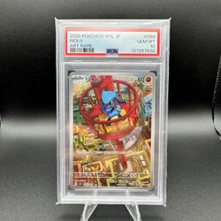 Japanese Riolu Art Rare PSA 10 Pokemon Trading Card Game