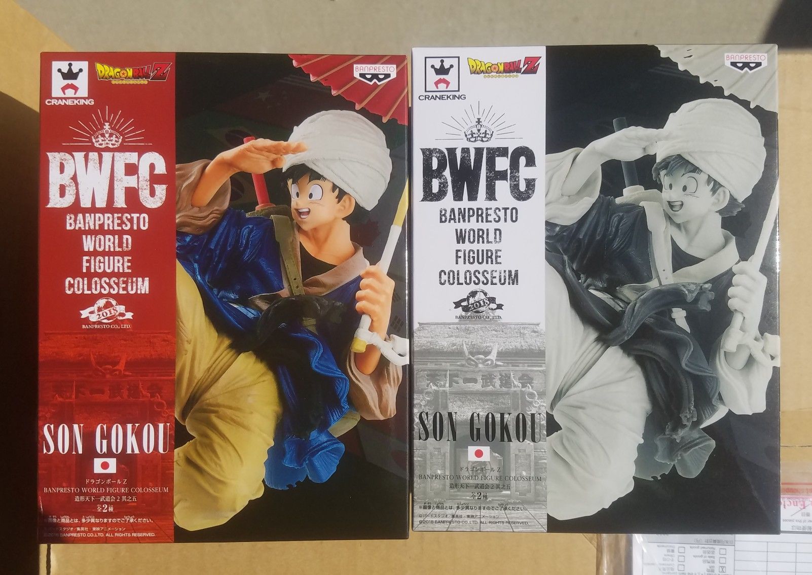 Banpresto Anime Dragonball One Piece Punch Man