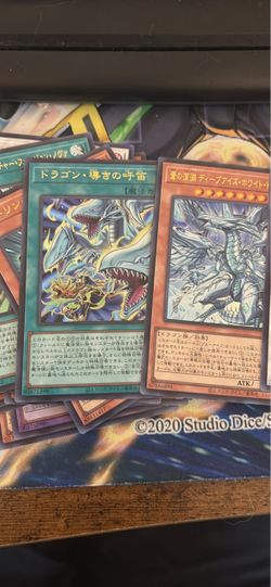 Yugioh Limit Over Collection Cards Bulk Japanese ($50 Over Market Value)