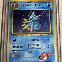Misty's Seadra Holographic Japanese Pokemon Card Gym Heroes Set Good  Condition for Sale in Ronkonkoma, NY - OfferUp