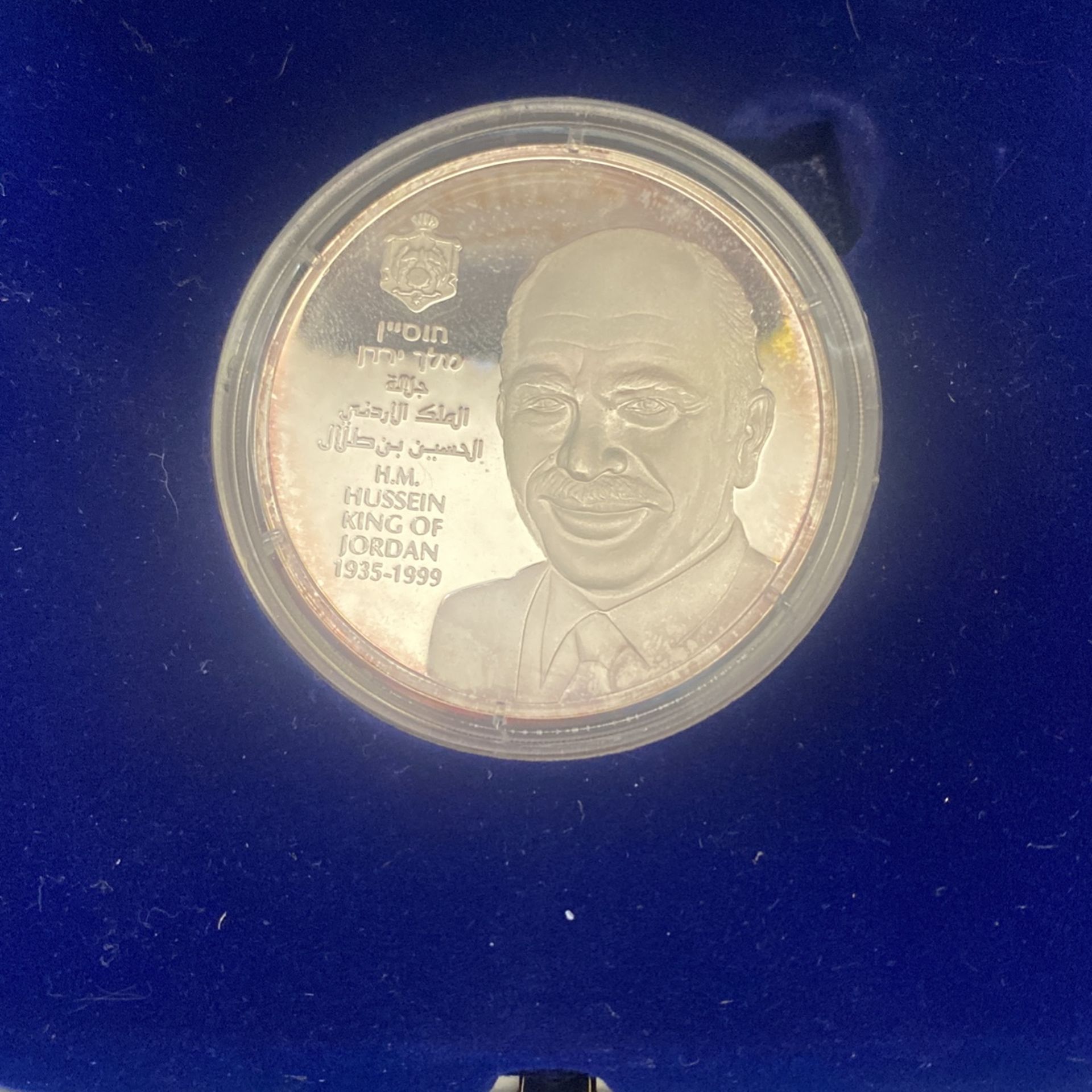 King Hussein of Jordan Pure Silver Medal