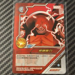 Juggernaut X-Men Marvel 2013 card Dimension Zero Kayou Disney imported Chinese