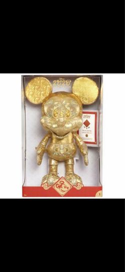 2020 Disney Year Of The Mouse January Gold Edition NIB