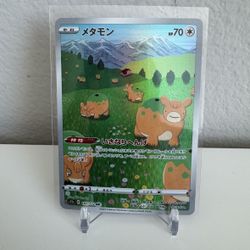 Ditto #197 Pokemon Japanese VSTAR Universe