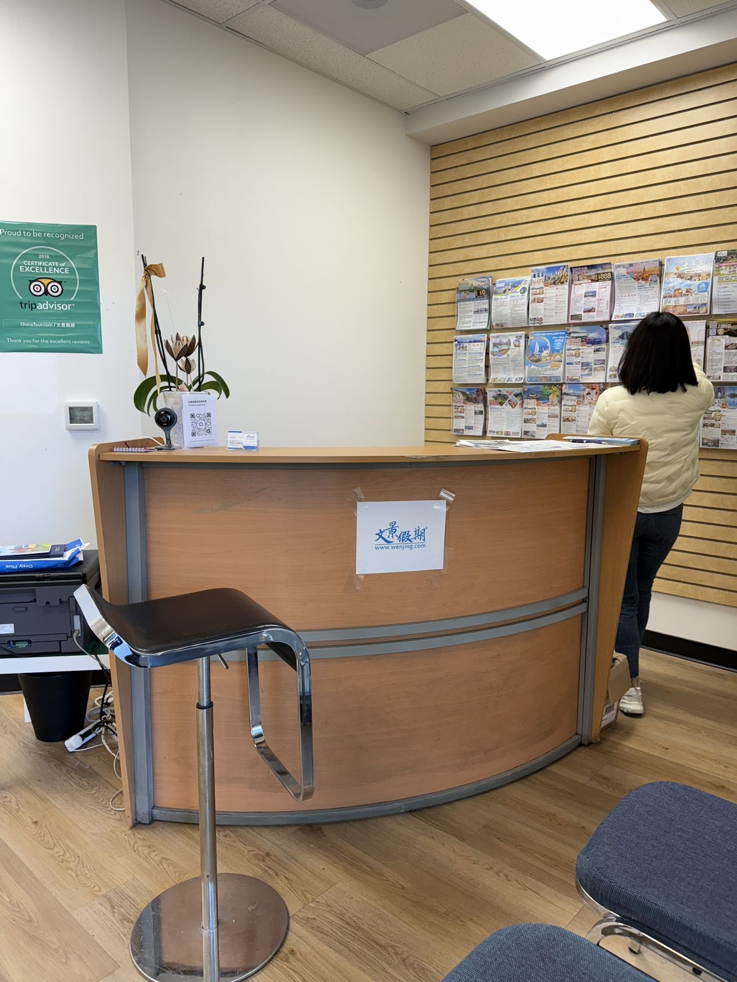Reception Counter