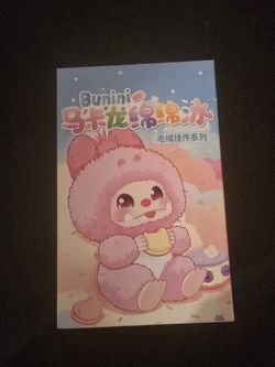 Bunini Macaron Ice Soft Toy Series 