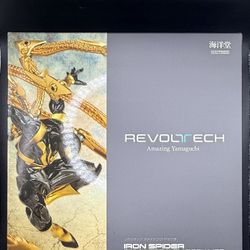Revoltech Amazing Yamaguchi Iron Spider (Onyx Stealth Tech Ver.)