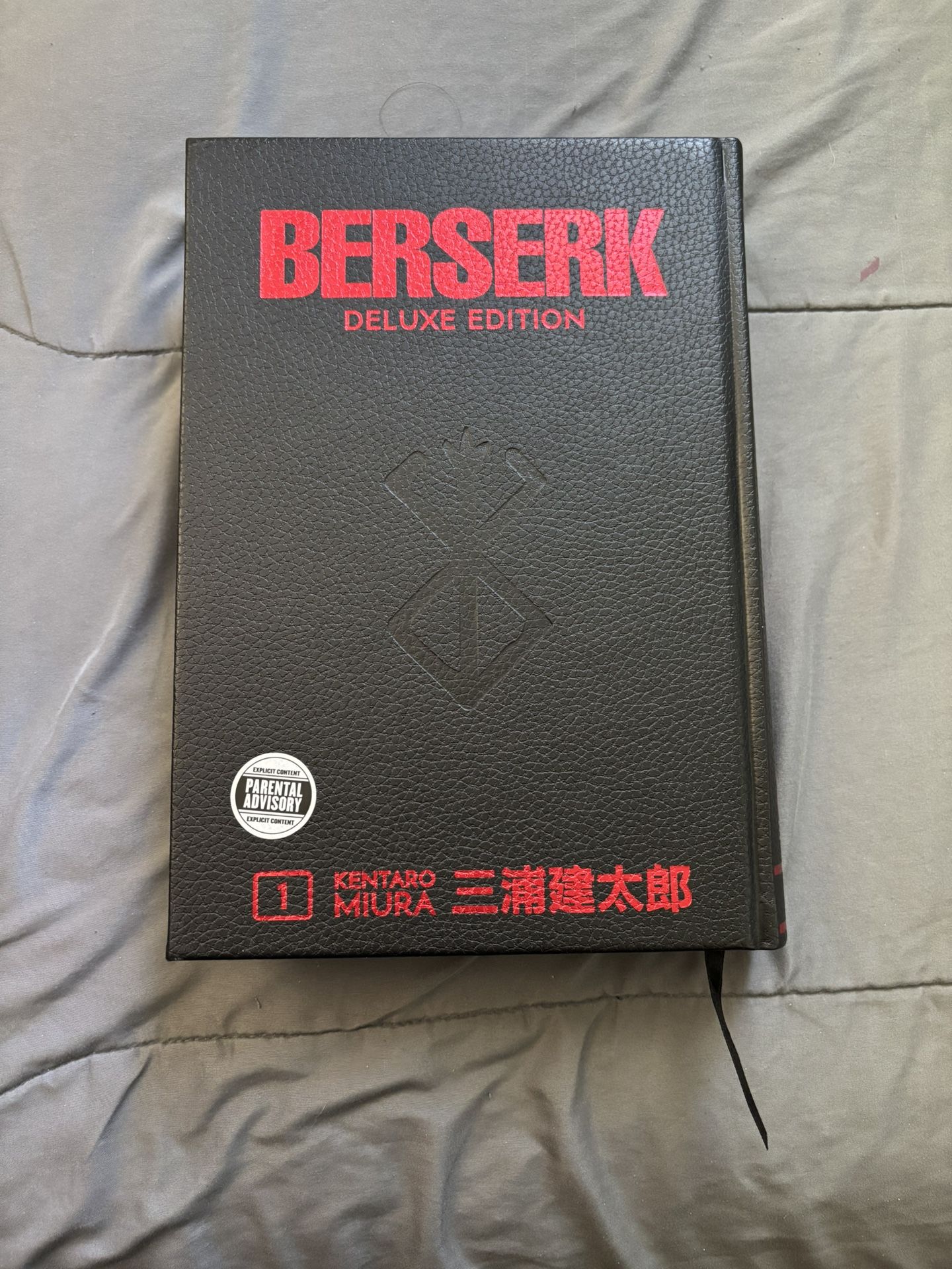 Berserk Volume 1 Deluxe Edition