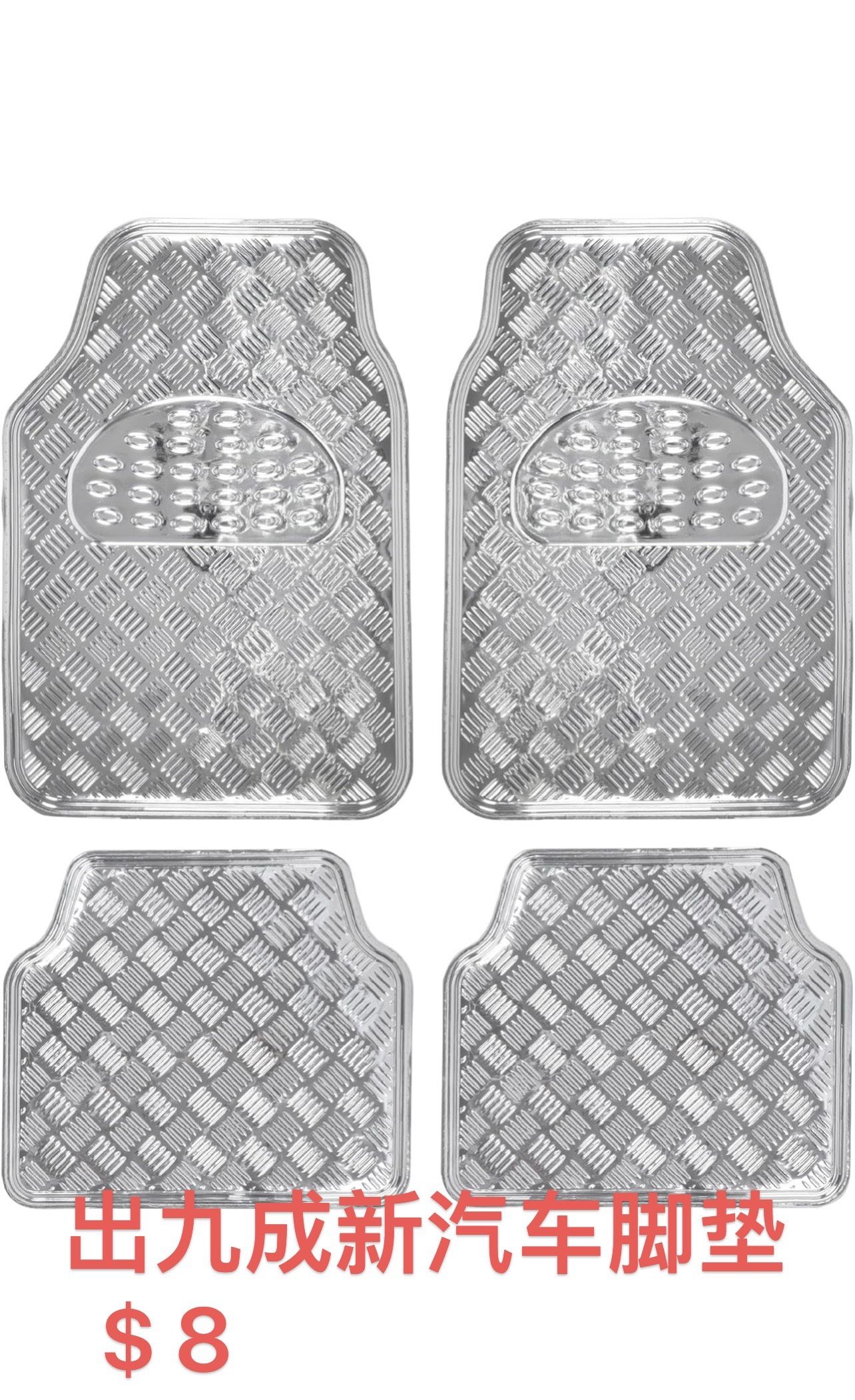 car foot mat