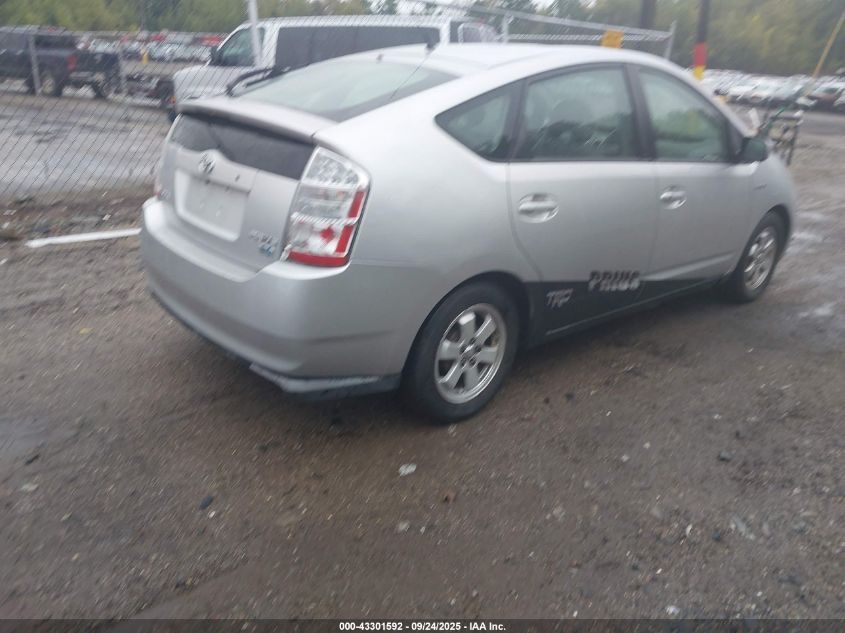 2008 Toyota Prius