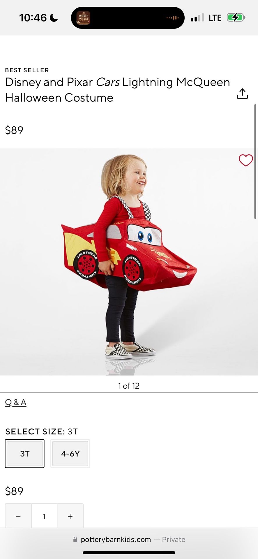 Pottery Barn Kids Disney and Pixar Cars Lightning McQueen Halloween Costume
