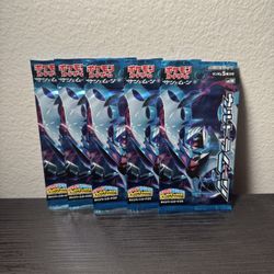 Japanese Sun And Moon Ultra Moon Sealed Packs 
