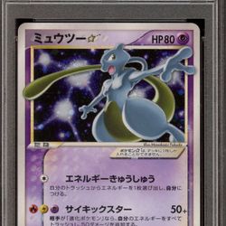 Mewtwo Gold Star PSA 5