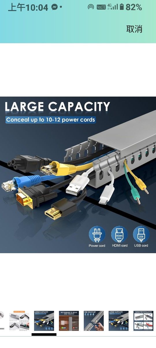 Cable Raceway Kit, 138(9x15.4) inch Open Slot Wiring Raceway Duct with Cover Cable Management System to Hide Under Desk/TV/Computer/Power Cords - 15.4