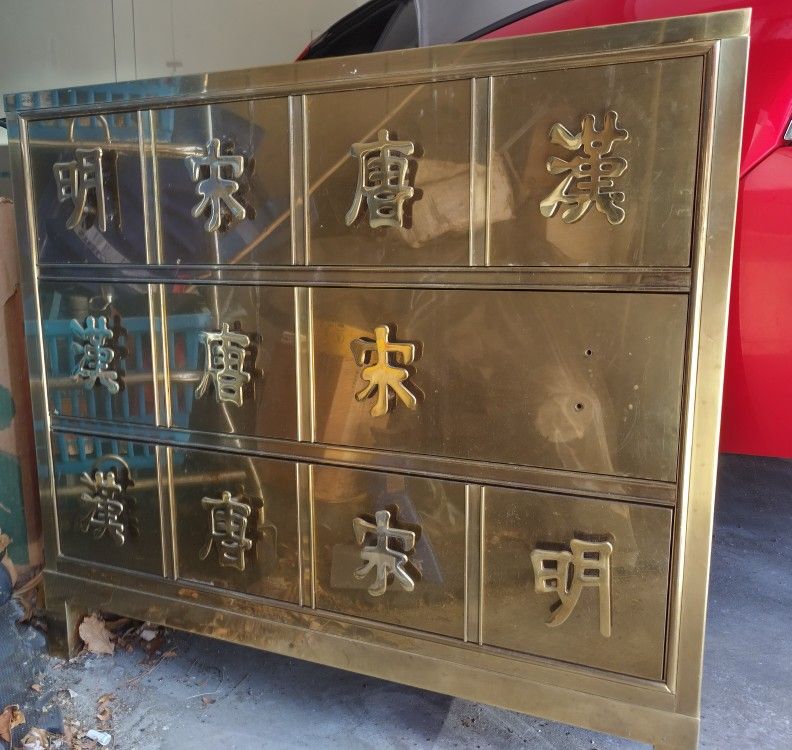 Antique Mastercraft Asian Dresser