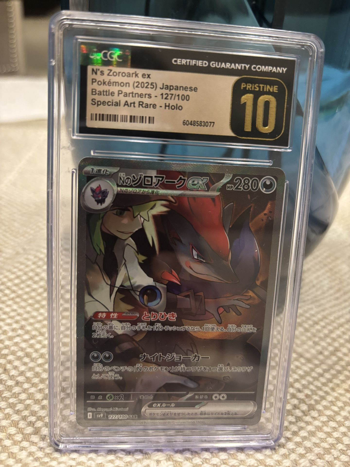 N’s Zoroark Ex Japanese 127/100 CGC Pristine 10