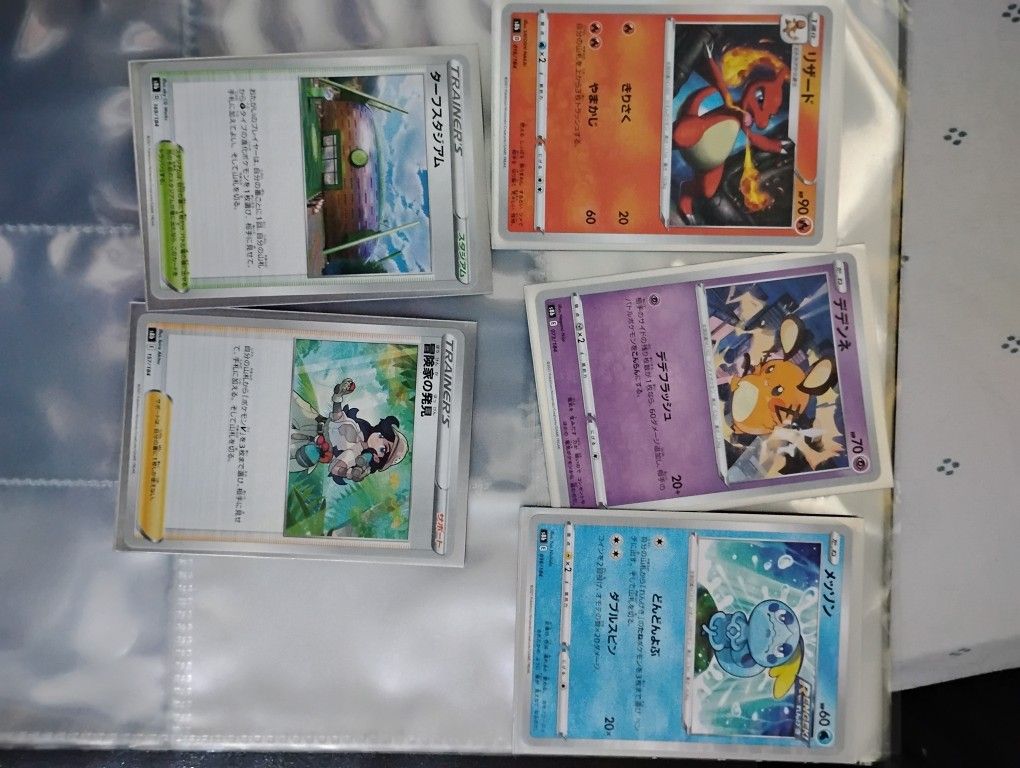 Foreign And Base Pokemon