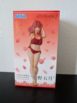 Nakano Itsuki