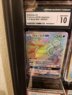 Blaistoise full metal wall