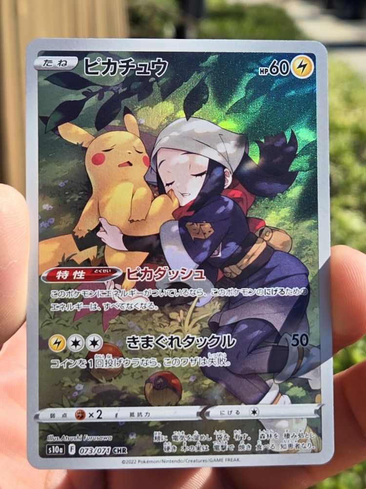 Japanese Pikachu Chr Pokémon Card