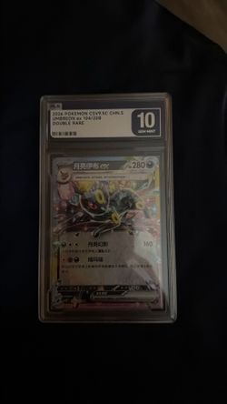 *US SELLER* Pokémon Umbreon ex 104/208 CSV9.5C Chinese Terastal Gathering