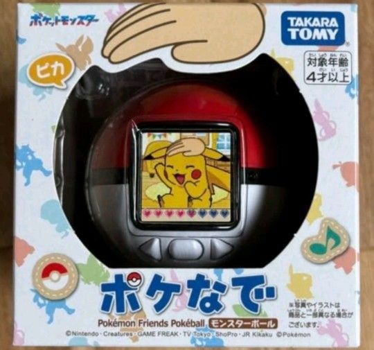 Poke Mecha Nage 2025 POKEMON