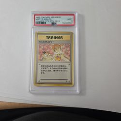 1998 Pokémon Japanese Misty's Wrath Hanada City Gym Deck Mint 9