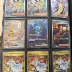Pokemon 151 (AR And SIR) Japanese