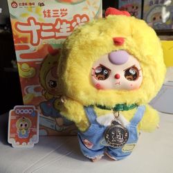 Baby Three Chinese Zodiac" series blind box, Special Eyes