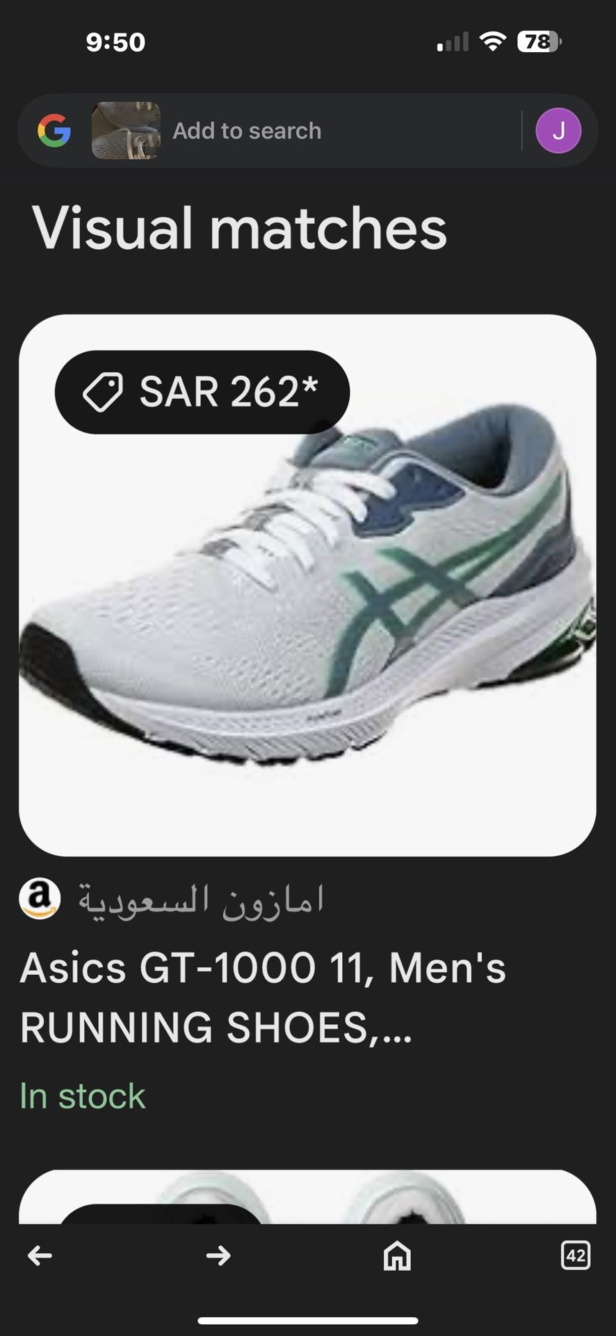 Running Shoes