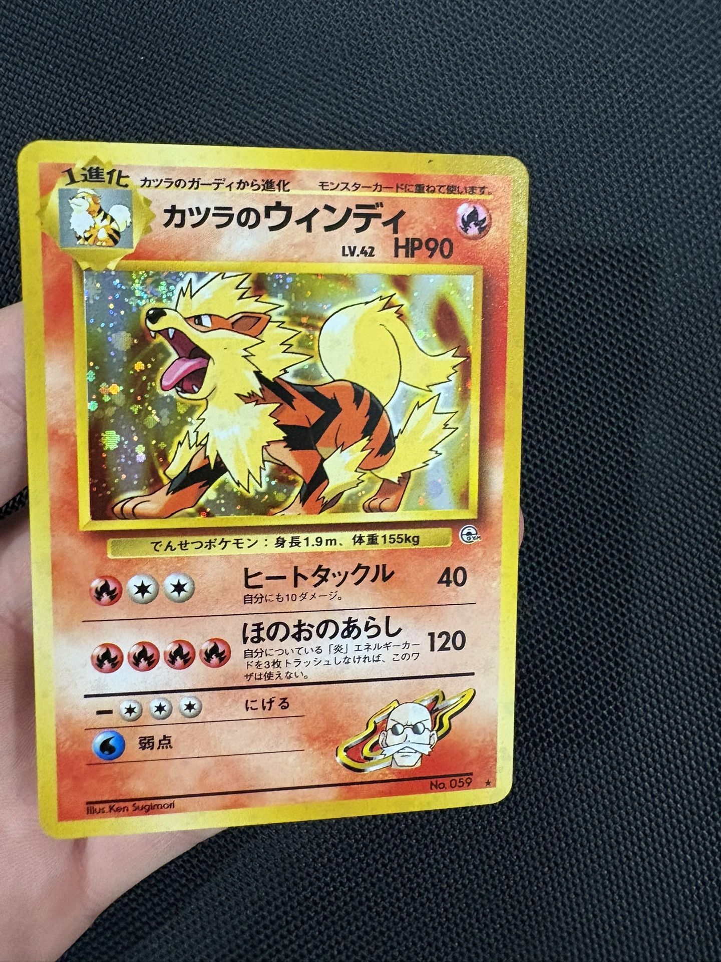 Blaine's Arcanine - Challenge from the Darkness Mint Condition Pokemon Card