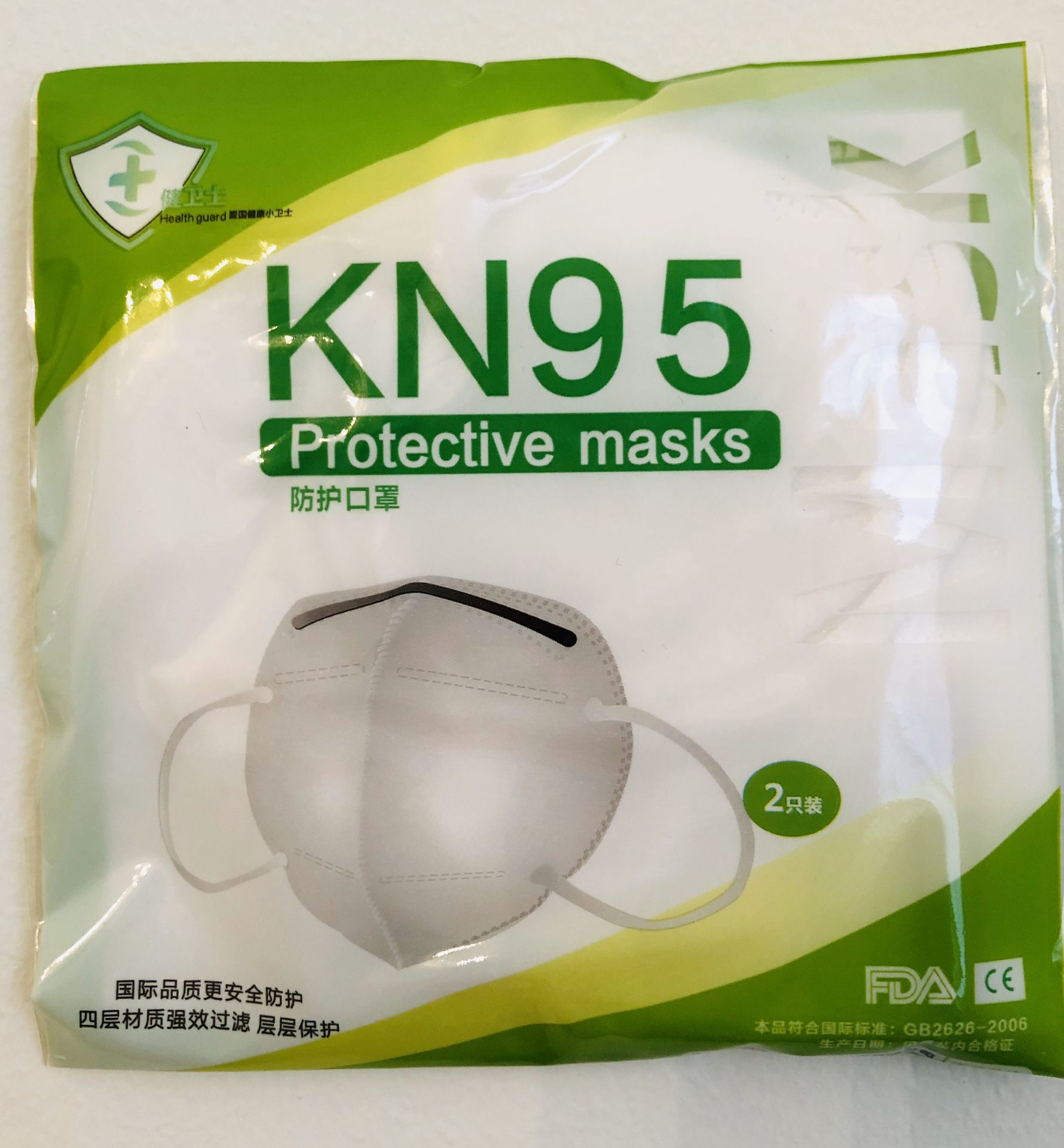 Masks - Pack of 35