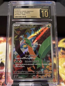 Pokémon Tropius Triplet Beat 074/073 Art Rare Holo Japanese CGC Pristine 10.
