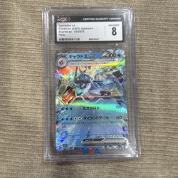 Pokemon, Gyarados ex Japanese Scarlet ex - 014/078 Holo
