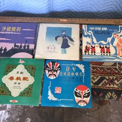 5 Vintage Chinese Vinyl Records