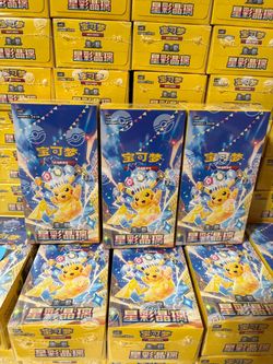 Pokémon TCG: Scarlet & Violet - Stellar Crystal Slim Booster Box CSV9C (Chinese)