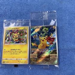 Pikachu 001/SV-P Japanese Nintendo Switch Promo Factory Sealed! / SEALED Pokemon Card Pichu Japanese Promo Near Mint-Mint