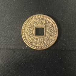 Chinese Empire Token 