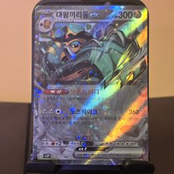 Search for anything

This item is out of stock.This item is out of stock.
150/193 COPPERAJAH EX DOUBLE RARE PALDEA EVOLVED POKEMON CARD Chinese