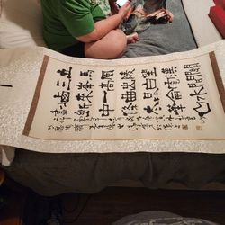 Chinese Scroll