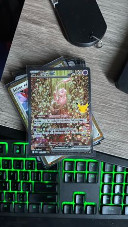 Mew ex