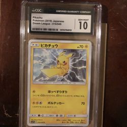 Pokémon Pikachu 2019 Japanese Dream Team