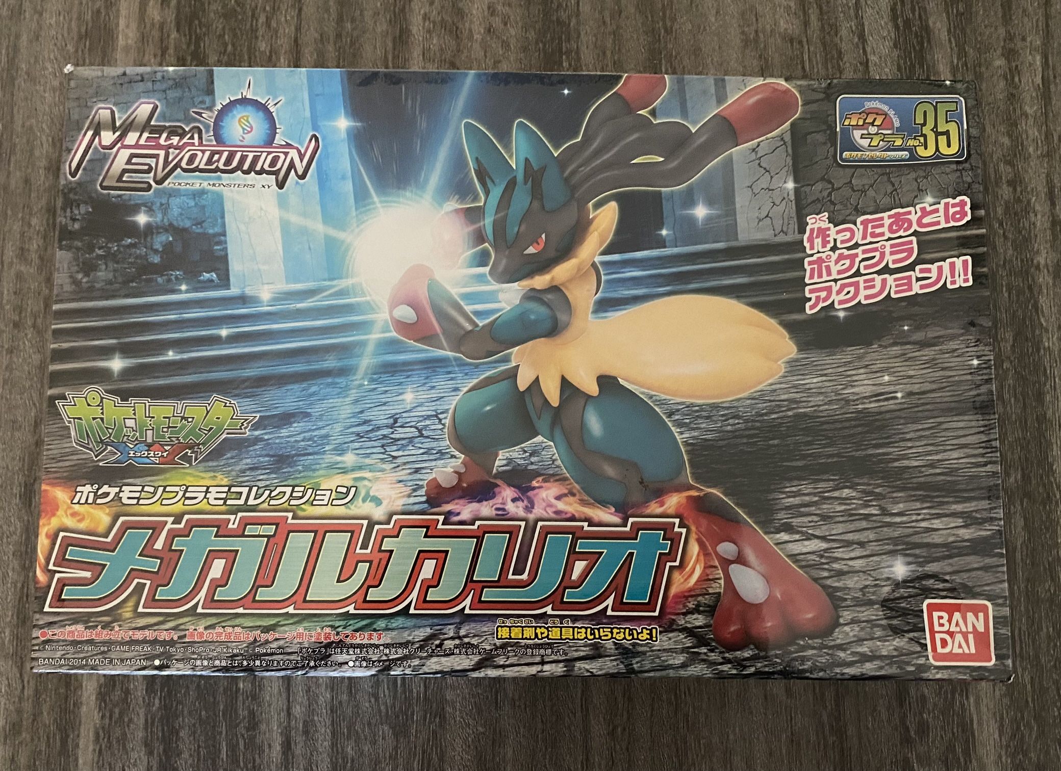 Pokemon Cards - Mega Lucario GUNDAM Style Figure Build