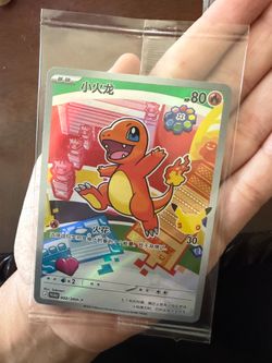 Charmander 002