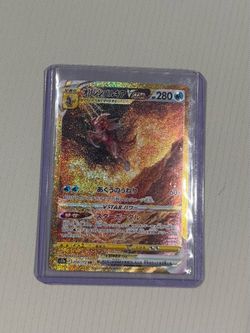 Origin Forme Palkia VSTAR - 259/172 - S12a: VSTAR Universe