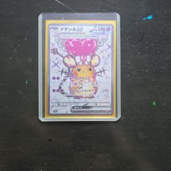 Dedenne Ex Japanese Version 