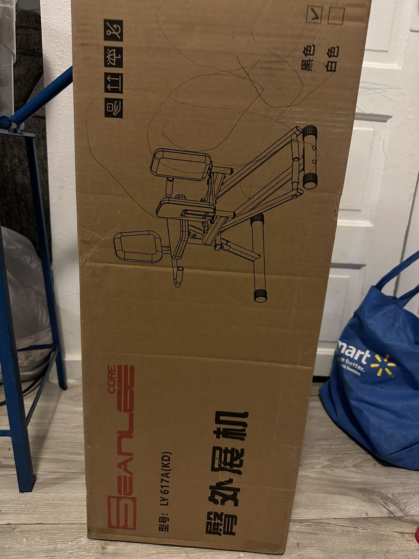 Workout Glute Machine 