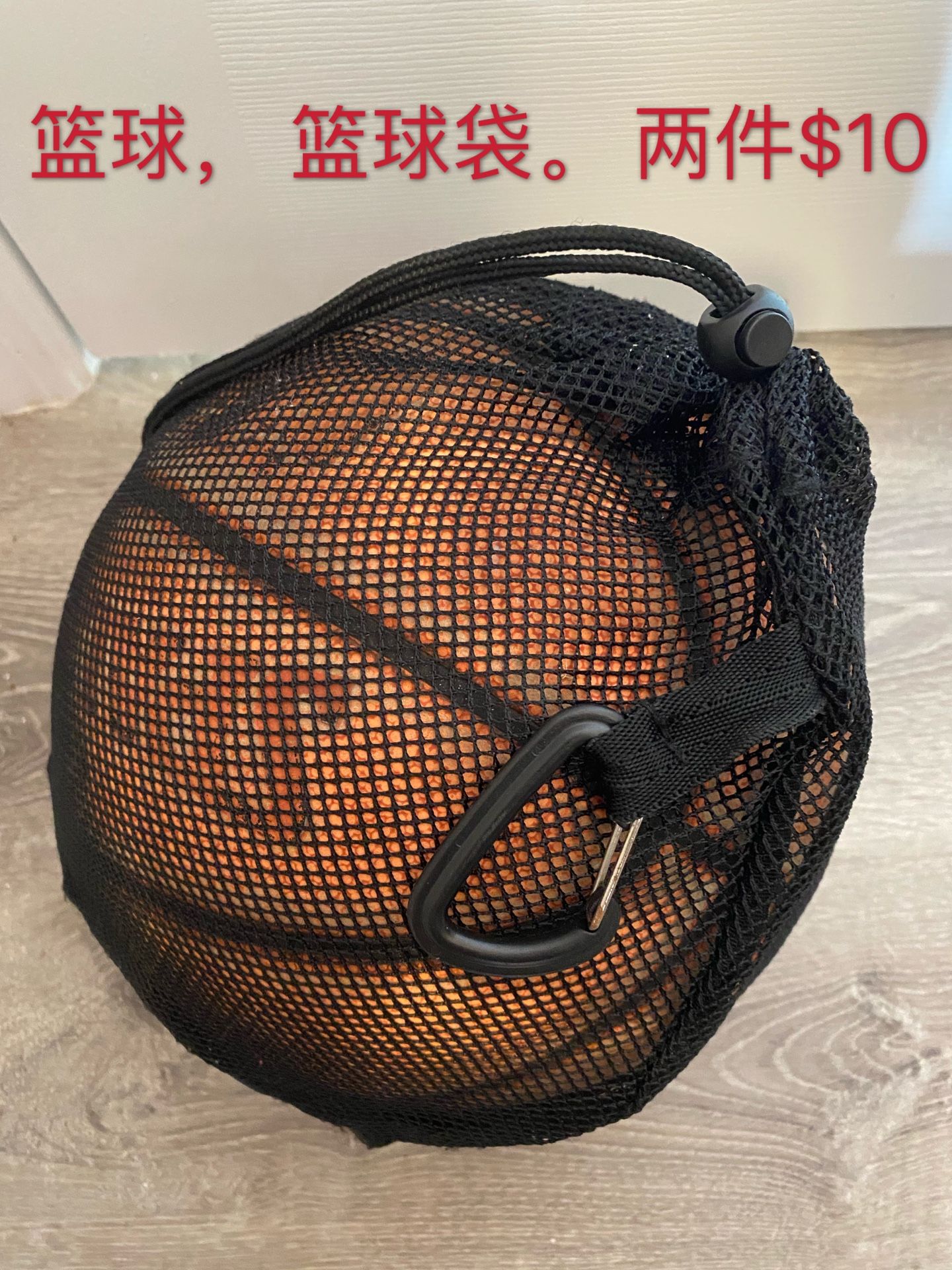 Basketball with bag